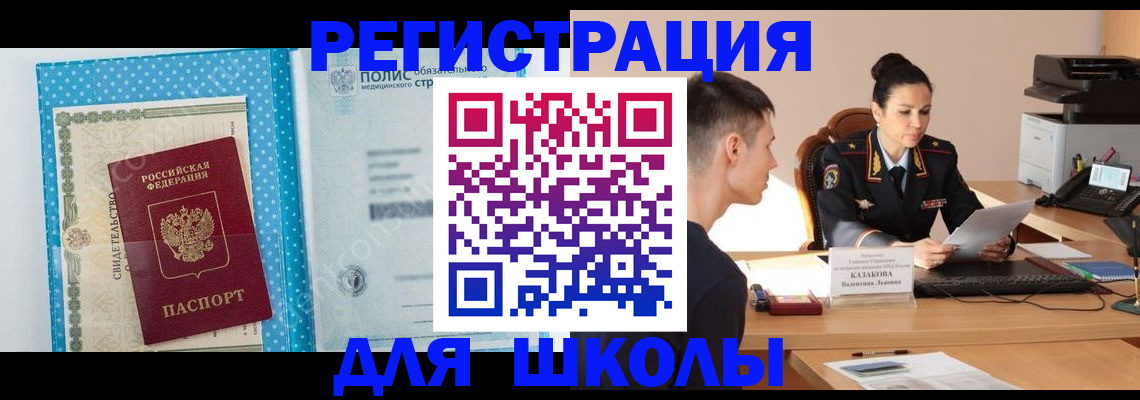 прописка гарантия в Карелии