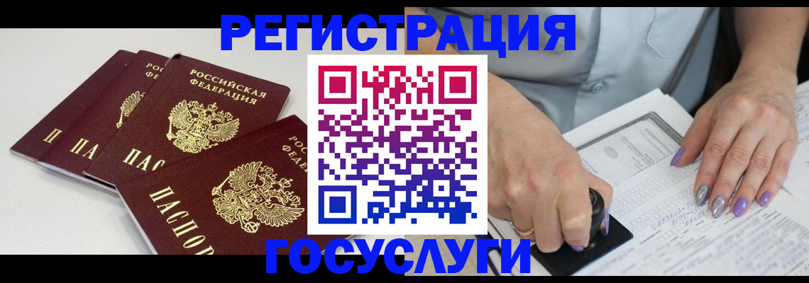 прописка от собственника в Карелии