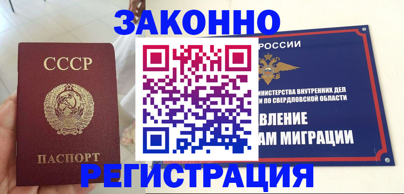 регистрация для дет. сада в Карелии