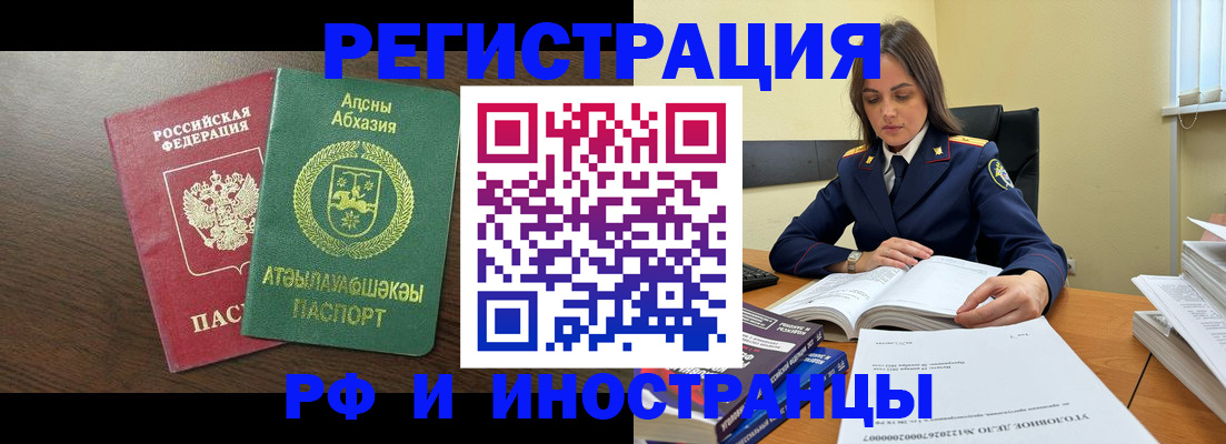 регистрация для дет. сада в Карелии